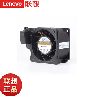 联想服务器风扇SR588SR590SR550SR658 3204核6C1.9机架式CPU散热