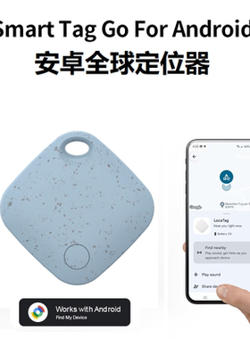 安卓全球定位器小孩汽车防丢器android google find my device