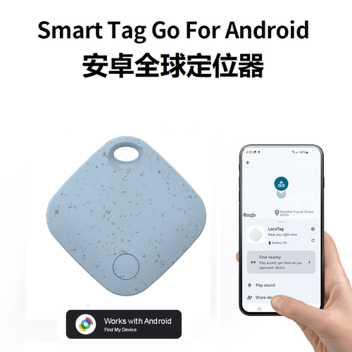 安卓全球定位器小孩汽车防丢器android google find my device