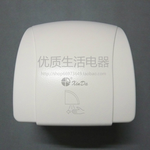 信达GSX-1800干手器全自动感应烘手器干手机 酒店家用快速烘手机