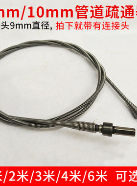 管道疏通器马桶洗脸盘厨房下水道强力疏通器插入电钻就能用