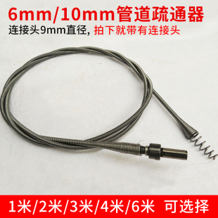 管道疏通器马桶洗脸盘厨房下水道强力疏通器插入电钻就能用