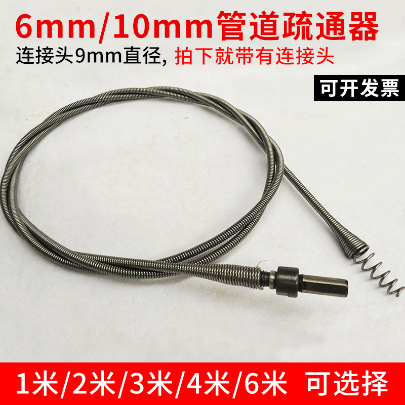 管道疏通马桶洗脸厨房强力