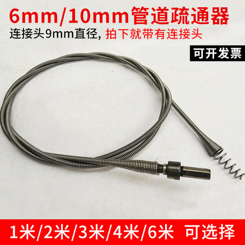 管道疏通马桶洗脸厨房强力