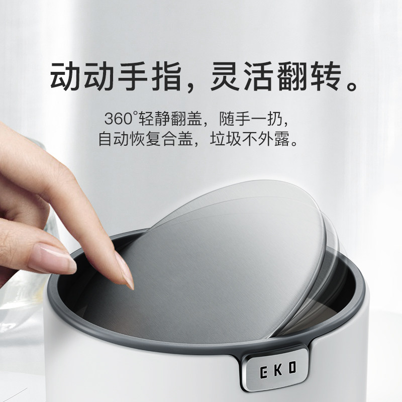 EKO迷你翻盖桌面垃圾桶