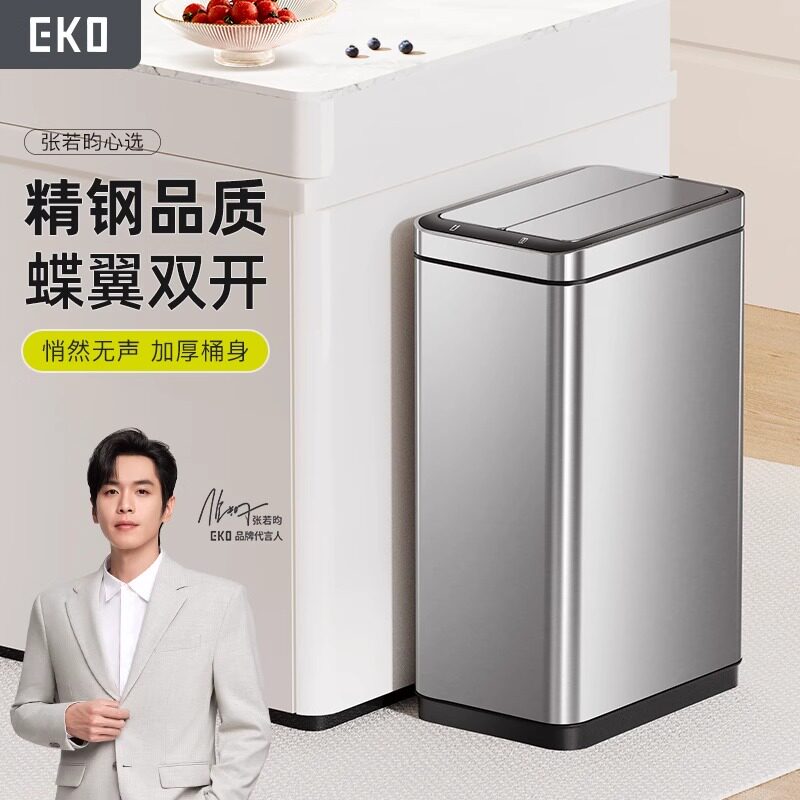 EKO不锈钢方形垃圾桶大号商用酒店室内卫生间洗手间垃圾箱