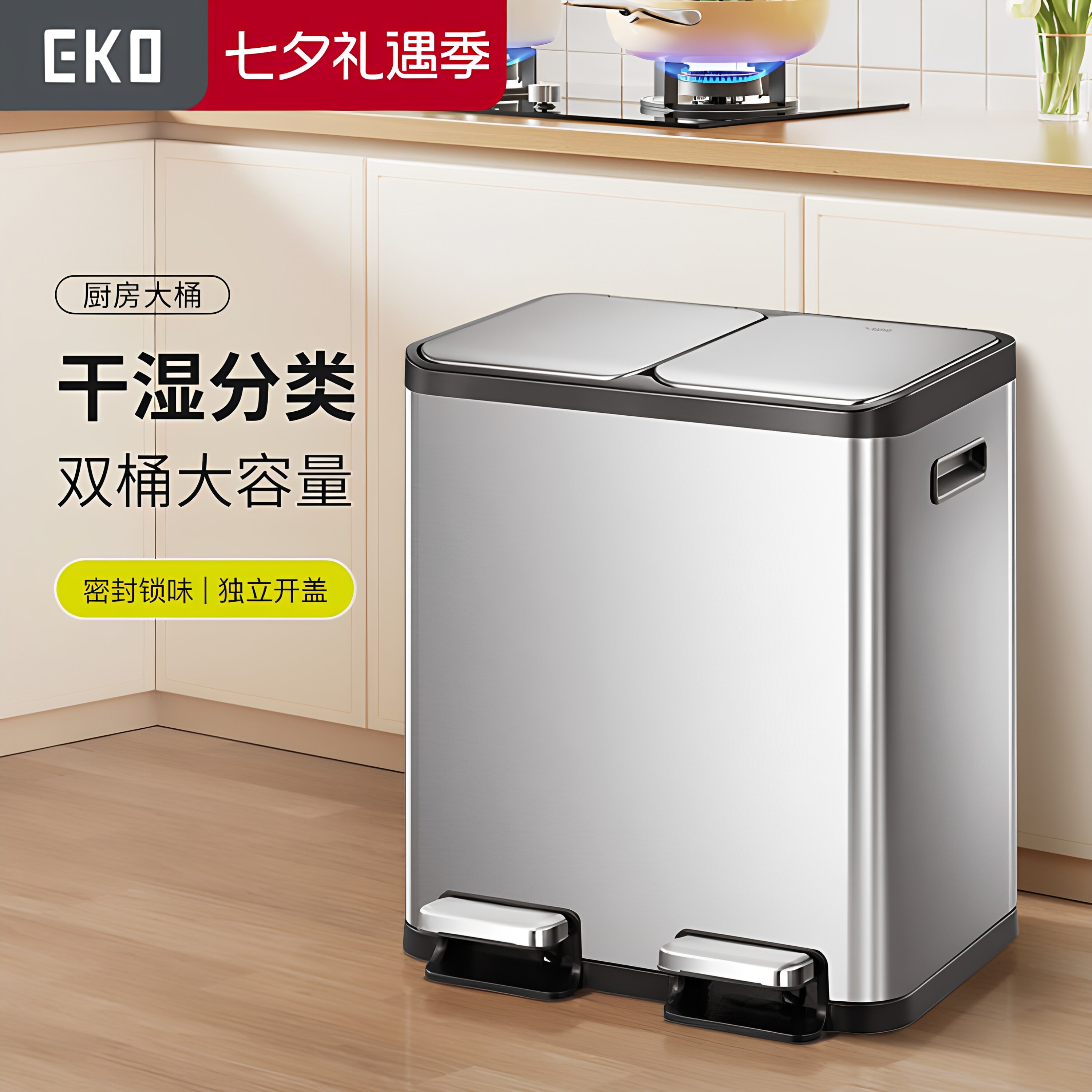 不锈钢材质双桶双盖独立不串味