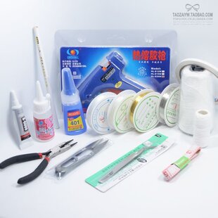 B6000胶酒精胶圆头钳铜钱胶枪胶棒蝴蝶结DIY手工发饰品材料工具