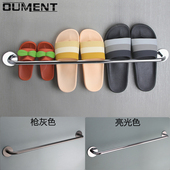 卫生间放拖鞋 全铜浴室拖鞋 厕所挂杆 毛巾架置物架 壁挂 架免打孔