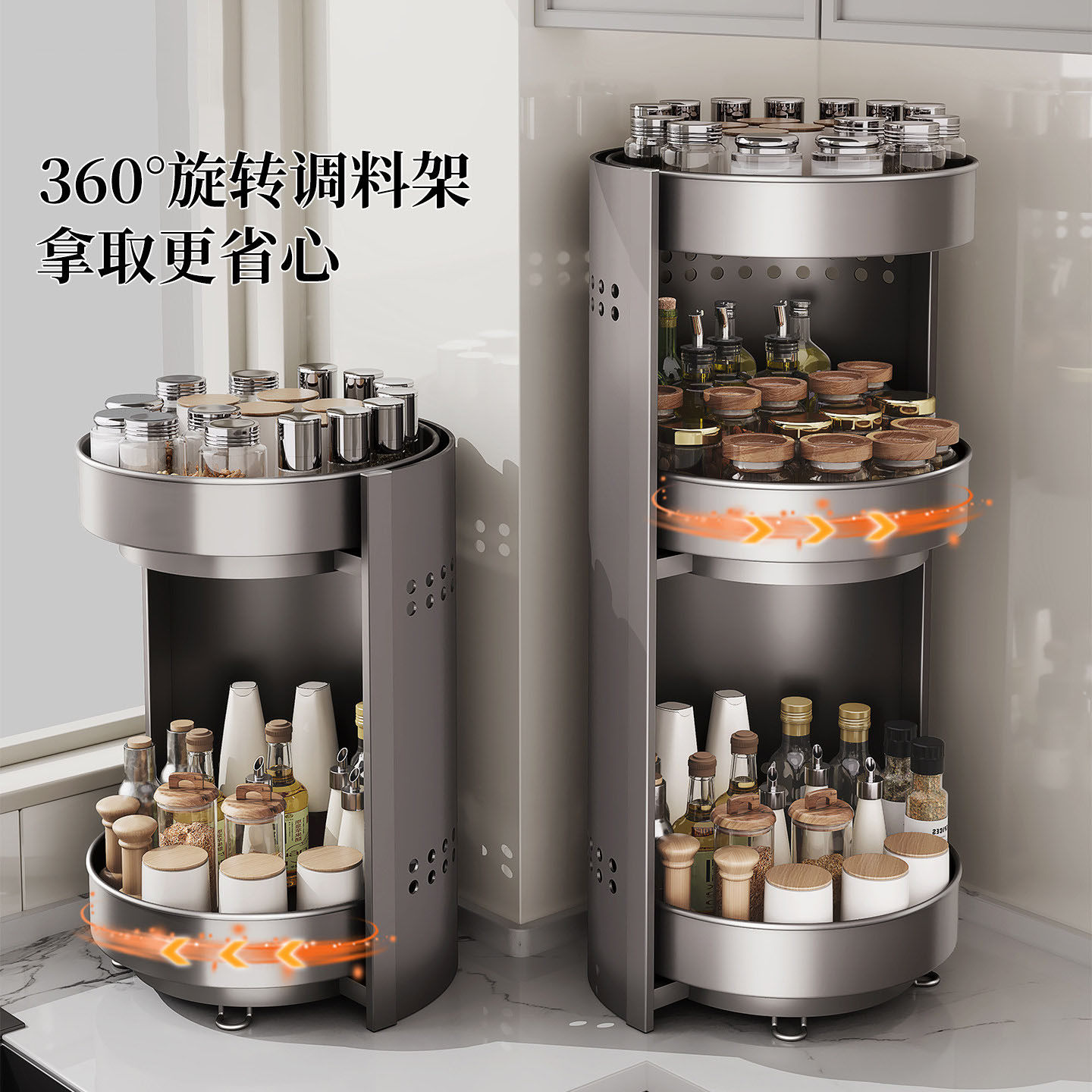厨房转角置物架旋转三角调料柜