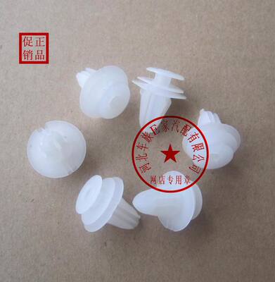 适用于 三菱 猎豹V73 CS7 奇兵 飞腾 黑金刚 车门内饰板卡扣 卡子