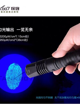 TANK007探客紫光手电筒勘查古董鉴定USB充电365nm紫光灯LED CI05