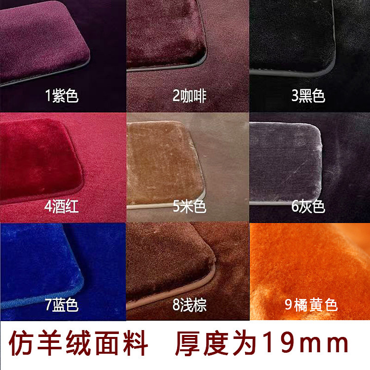 厂家定制脚垫 奔驰宝马劳斯莱斯保时捷奥迪路虎大众丰田脚垫