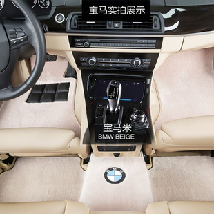 羊绒汽车脚垫 宝马X7x5x6x3x45系528li530li7系740li730li6系羊毛