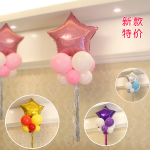 六一儿童节布置结婚房生日商场橱窗装饰五角星流苏雨丝铝膜气球