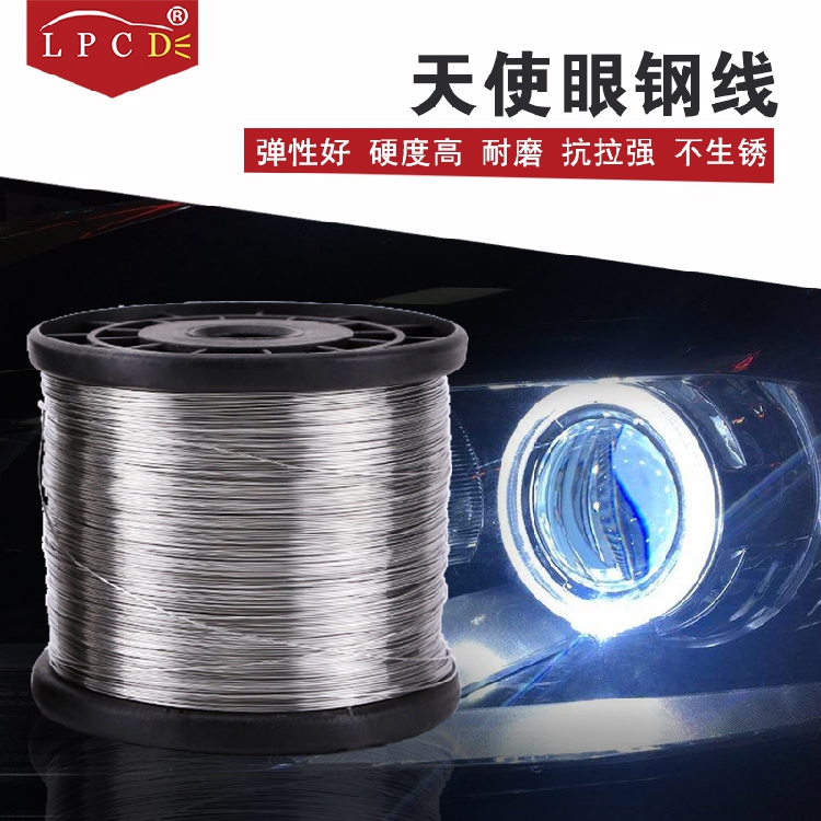 lpcd钢线绑天使眼超细硅胶管透镜