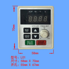 安达变频器 VCD2000 面板 L01 F02 PA-08 PA-09 变频器配件