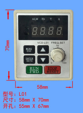 安达变频器 VCD2000 面板 L01 F02 PA-08 PA-09 变频器配件