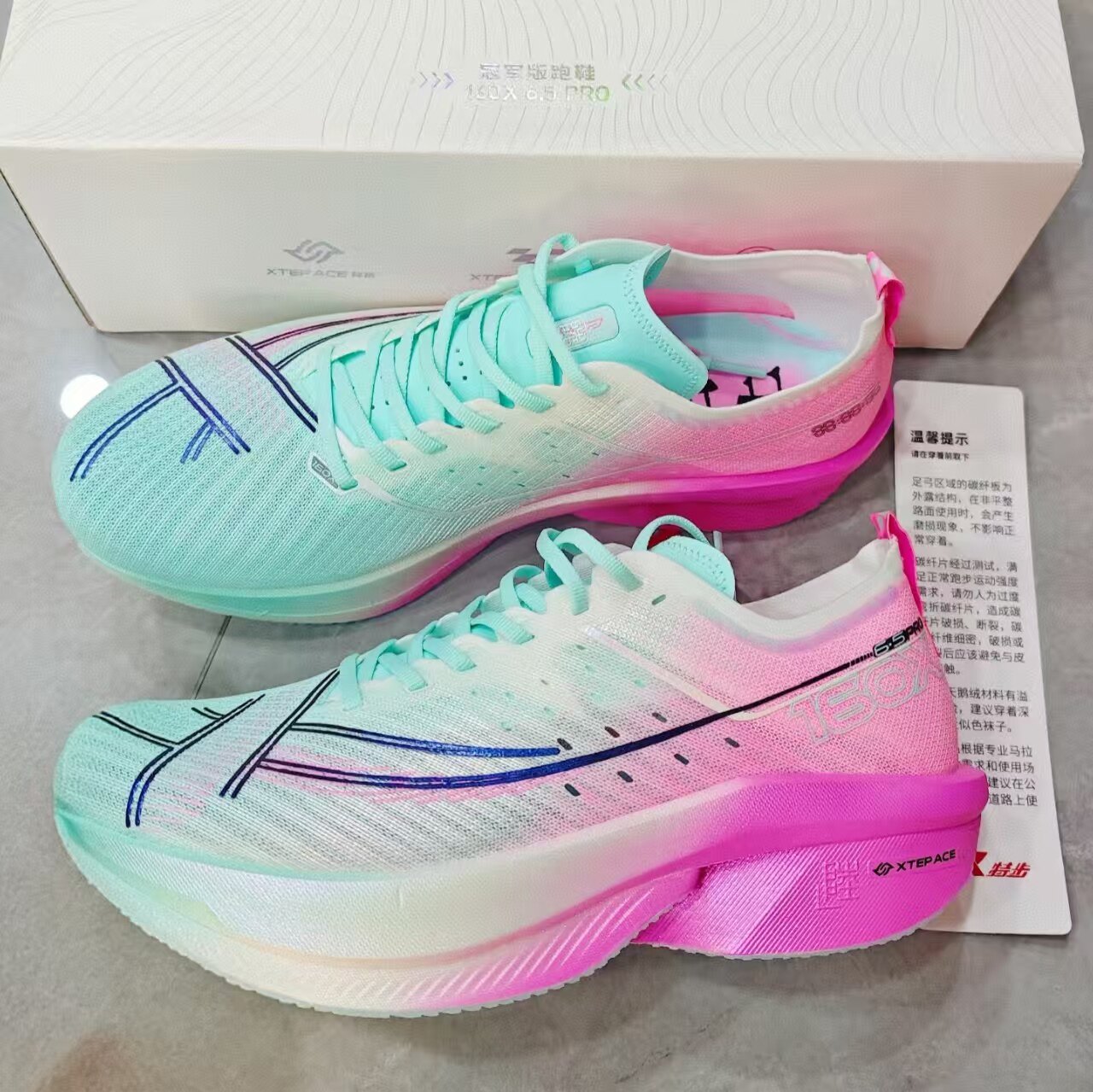 特步160X6.0pro正品马拉松碳板跑步鞋竞速跑鞋男鞋透气鞋运动女鞋