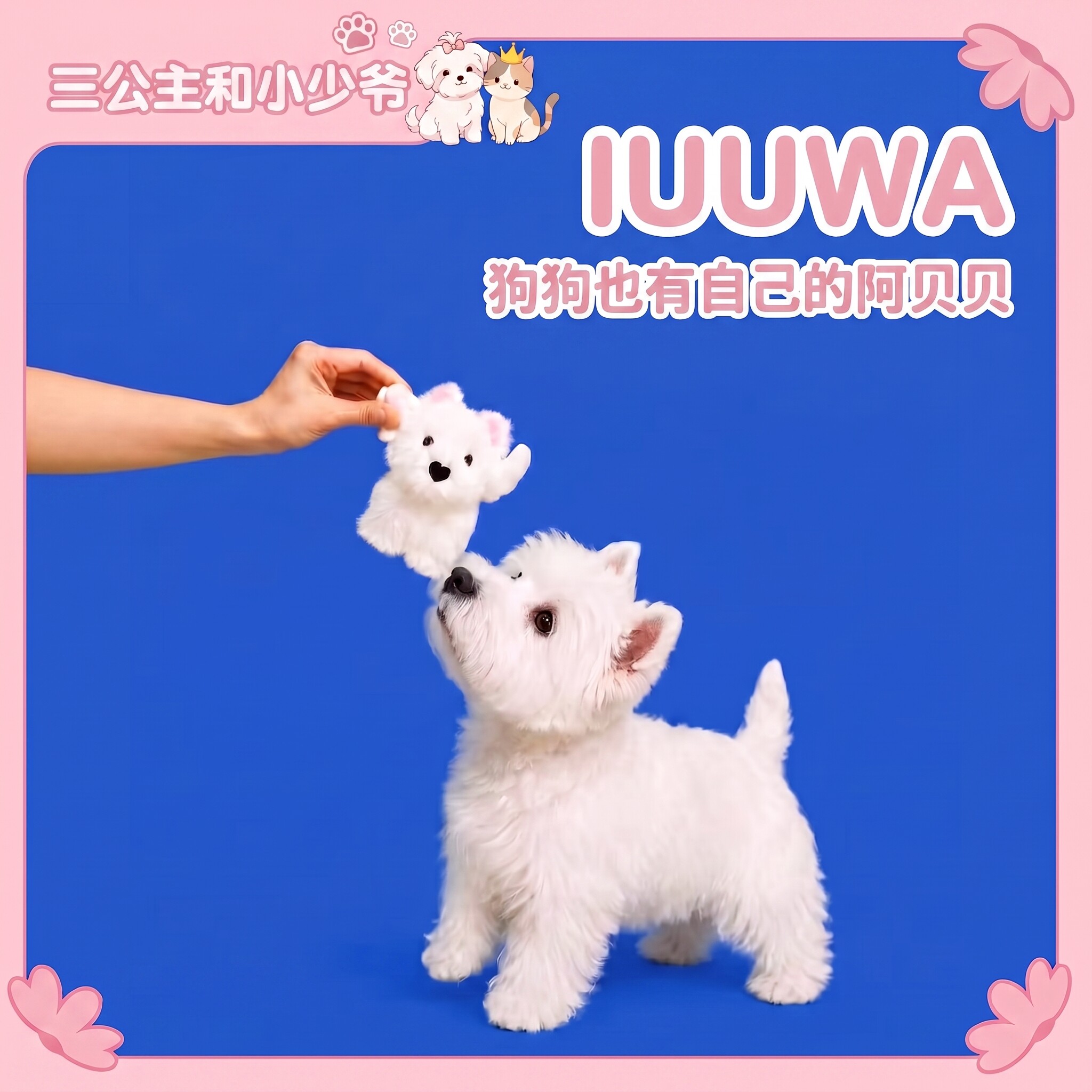 iuuwa狗狗玩具解闷宠物耐咬漏食玩具/藏食玩具/