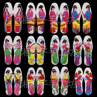 新款湘西白底不包边十字绣针孔印花鞋垫吸汗棉布男女通用包邮