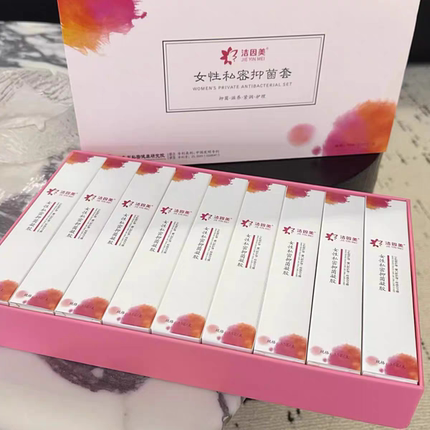 春节正常发货【官方正品】洁因美私护水润凝胶私处护理