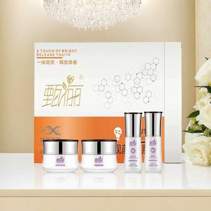 靓颜嫩肤套(靓肤液+臻皙精华+亮颜霜+早霜)全新发货