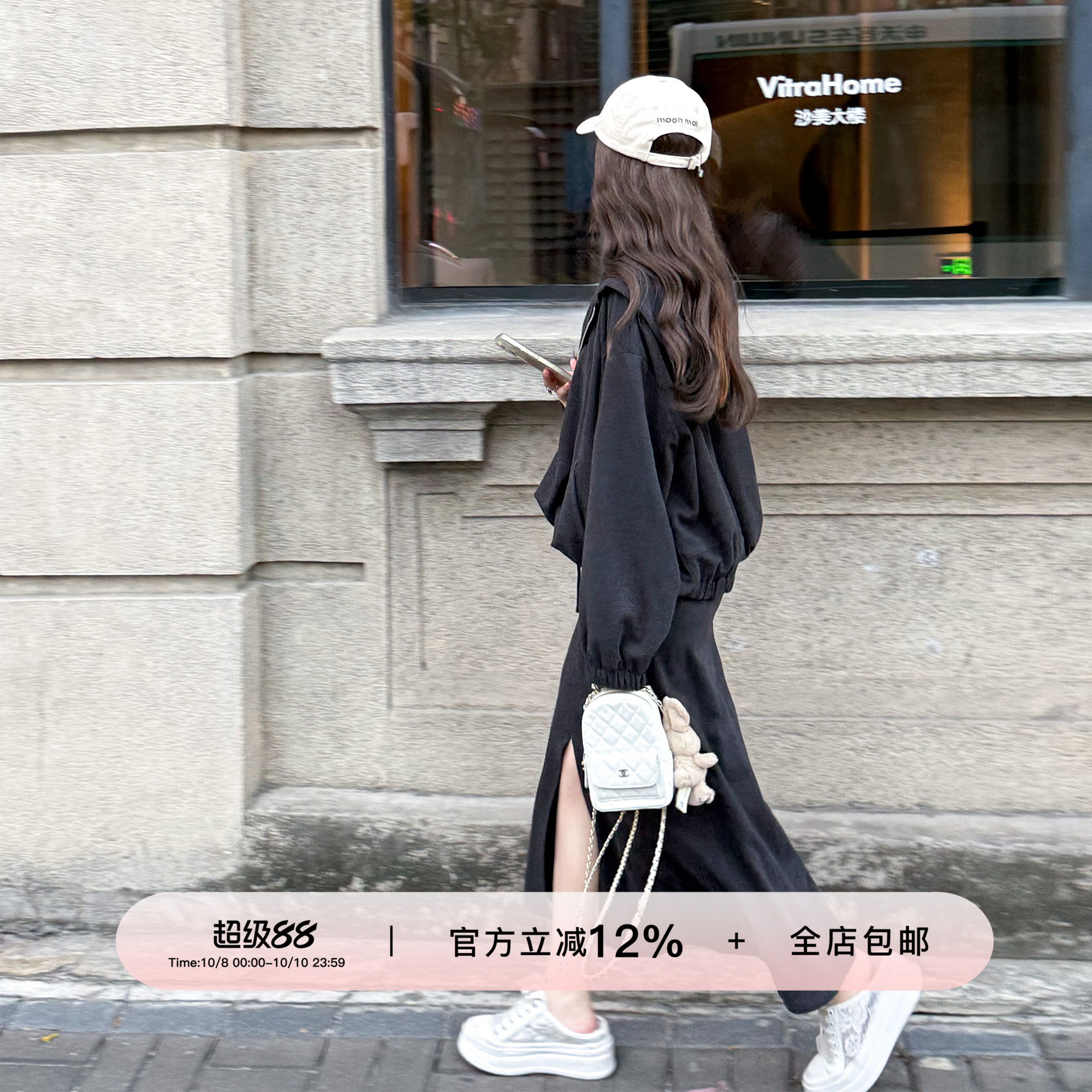 YIKOwow连帽夹克外套半裙套装女