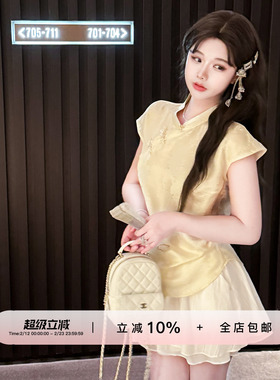 YIKOwow 小云雀 22姆桑蚕丝新中式提花刺绣盘扣短袖真丝旗袍上衣