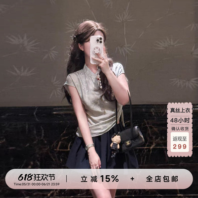 YIKOwow22姆米桑蚕丝新中式上衣