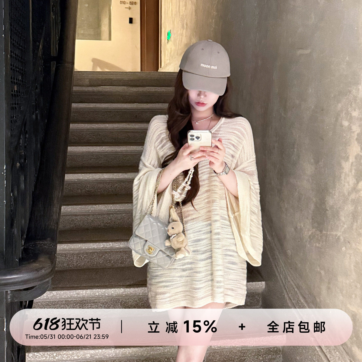 YIKOwow特种羊毛纱线花针肌理八分喇叭袖T裙轻薄百搭针织镂空上衣