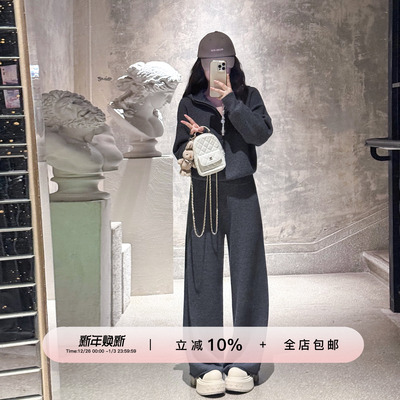 YIKOwow1OO澳毛针织连帽卫衣套装