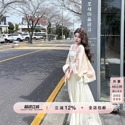 YIKOwow22姆桑蚕丝交织提花外套