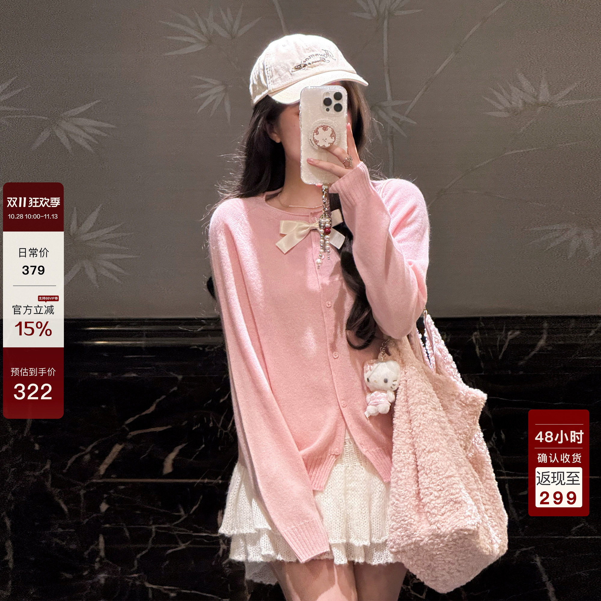 YIKOwow【新品】33山羊绒67绵羊毛一体机针织长袖圆领开衫毛衣女