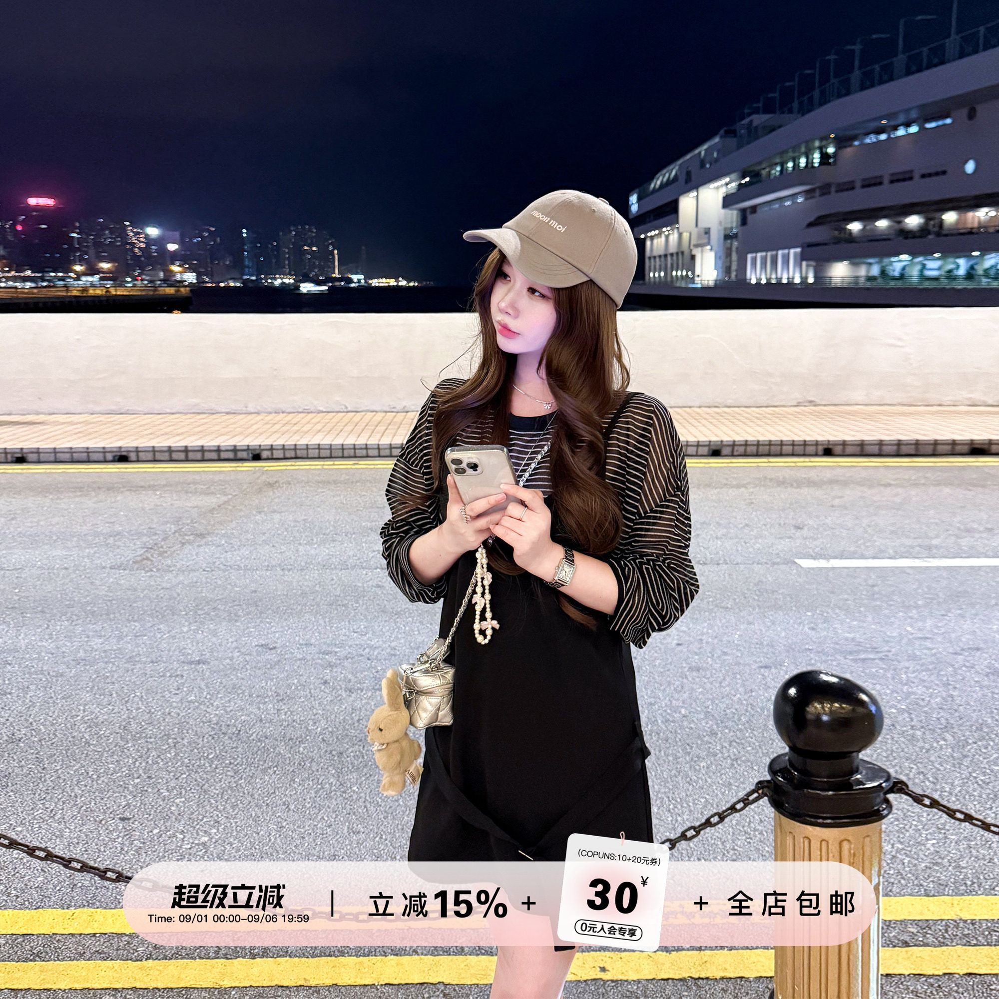 YIKOwow 回响贝斯 条纹圆领长袖防晒T恤减龄百搭背带连衣短裙套装