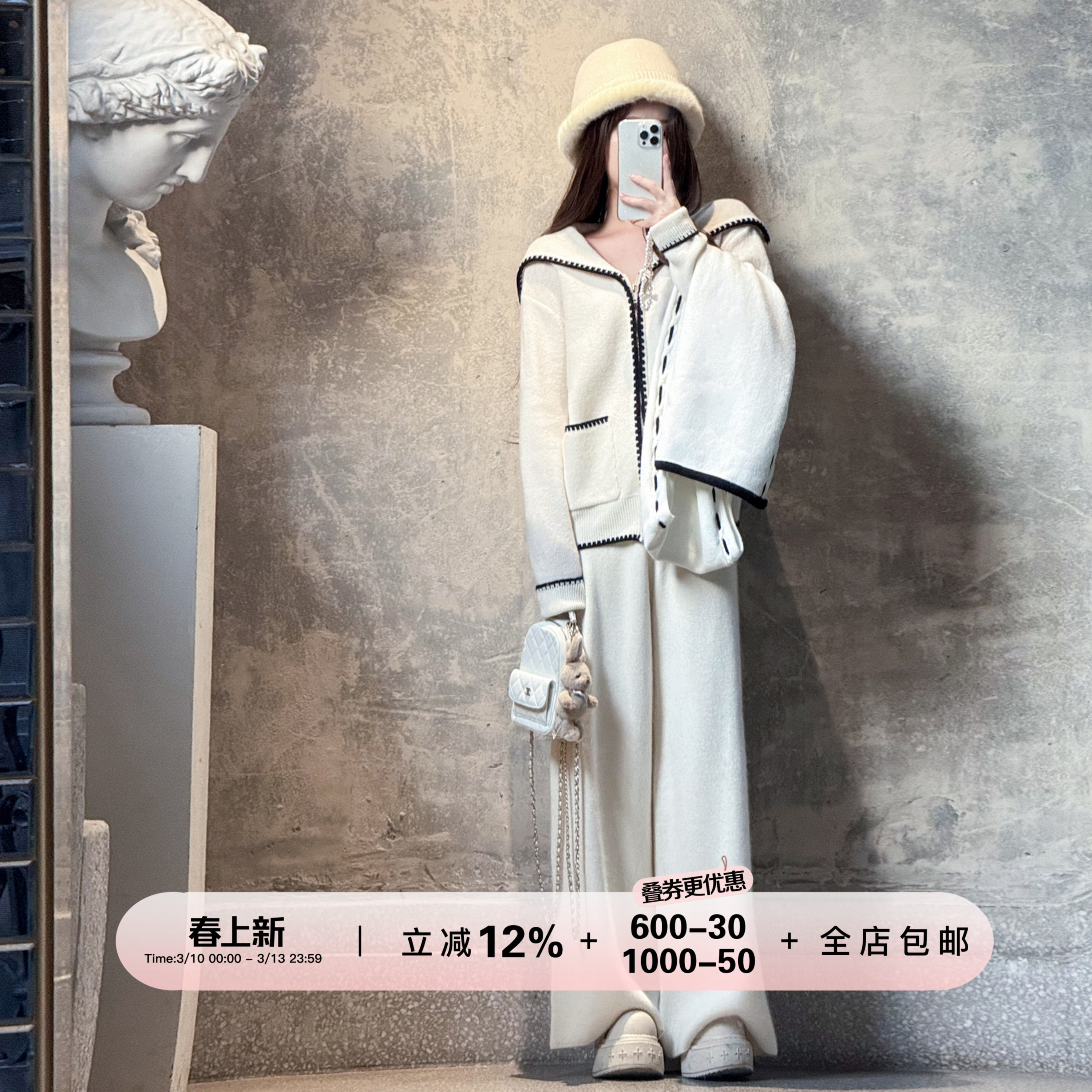 YIKOwow CocoHoodie 1OO羊毛海军领双拉链小香风开衫直筒裤套装