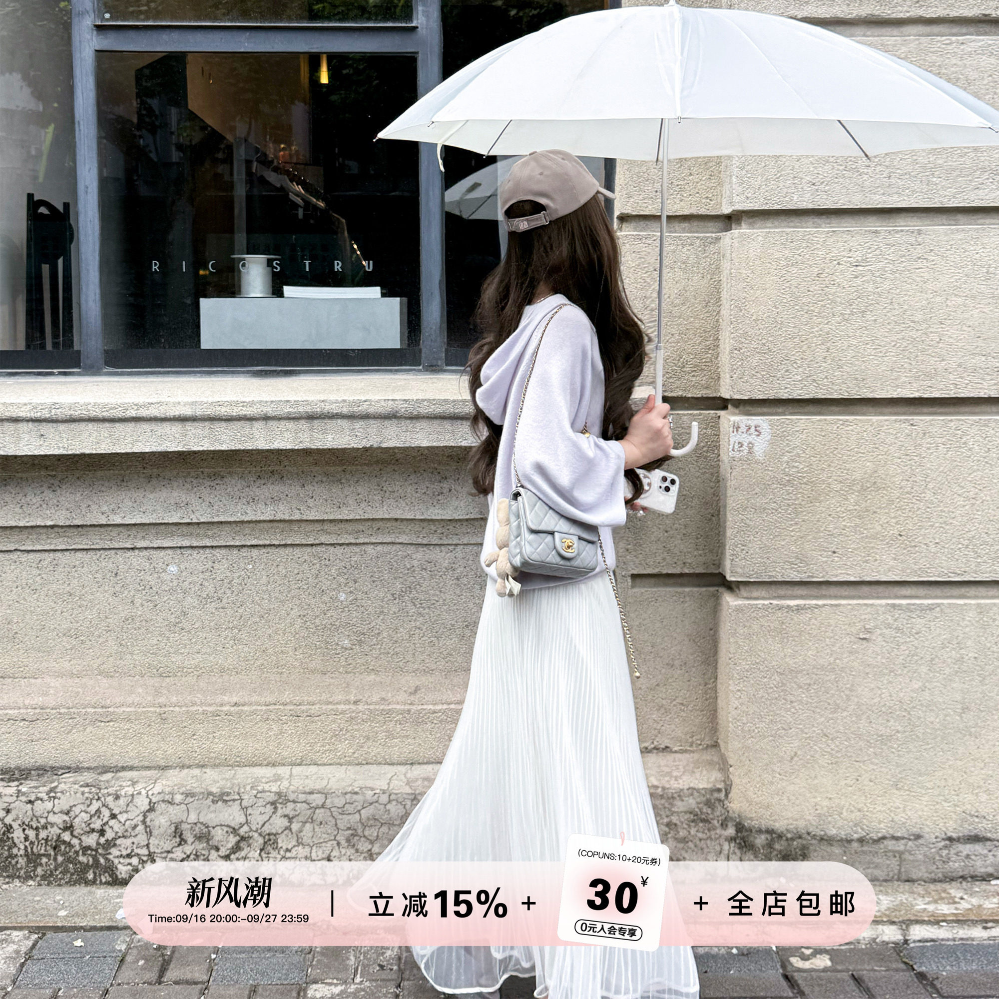 YIKOwow琉璃纱三层百褶半身裙