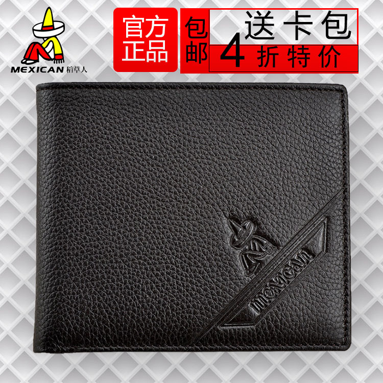 Sac homme - Ref 50746 Image 1