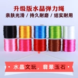 Эластичный браслет из бисера, бусины, материал ручной работы, износостойкая резинка