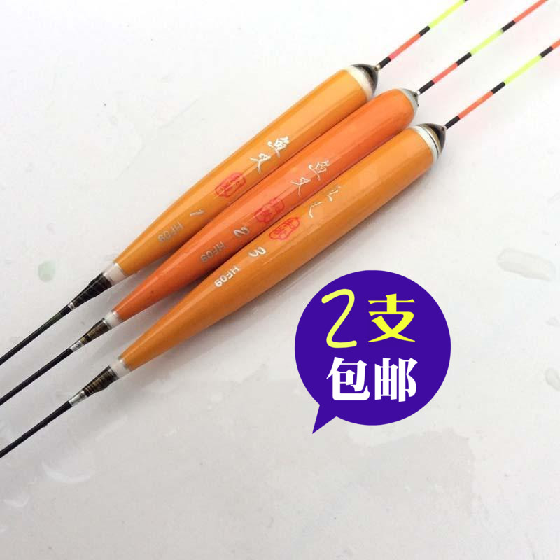 ｛2件包邮｝特价13目硬尾 巴尔杉木顿口钓鱼浮漂鱼漂鱼标，鱼叉