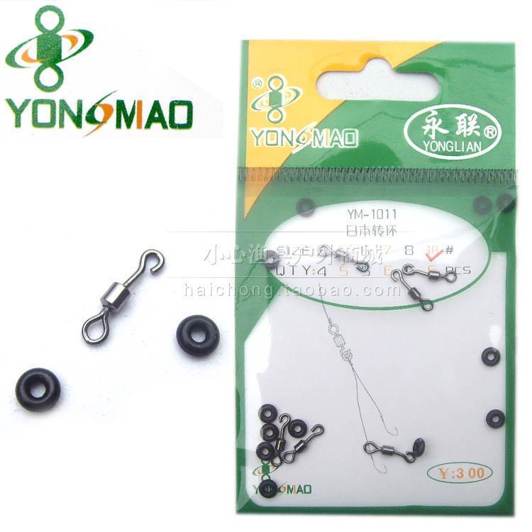 正品永苗永联YM-1011 日本转环泄力8字环O型圈连接器钓鱼配件