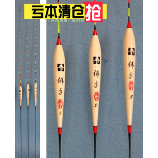 甩巴尔杉木 长尾长脚短身 18目 鲤鱼漂　乾合大佛手浮漂 野钓浮标