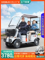 Автобус, электрический четырехколесный автомобиль