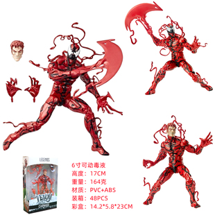 6寸 蜘蛛侠 毒液屠杀手办 真人头雕 关节可动人偶 模型 摆件 盒装