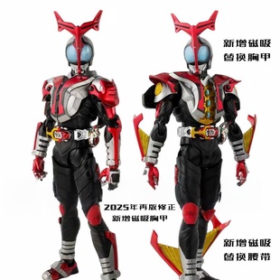 （无售后)假面骑士SHF真骨雕甲斗王超能甲斗再版可动手办模型摆件