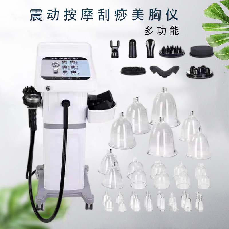 G8震动按摩仪身体管理仪器美体全身按摩刮痧罩杯拔罐负压多功能