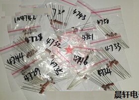 1W 稳压二极管包 1N47系列 13种共130个 元件包 亏本12.8元