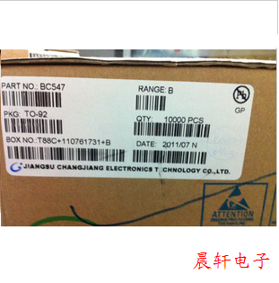 长电科技 三极管 BC547B TO-92封装 1000只=88元