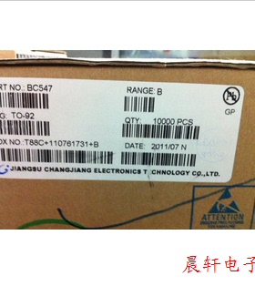 长电科技 三极管 BC547B TO-92封装 1000只=88元