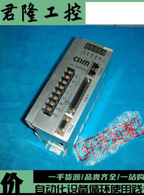 = CSIM  7SBS06004  询价